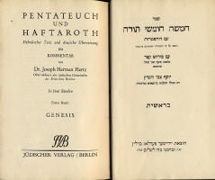 Pentateuch und Haftaroth
